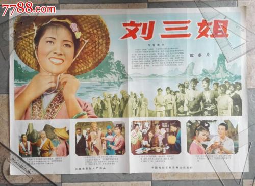英语四级证书证